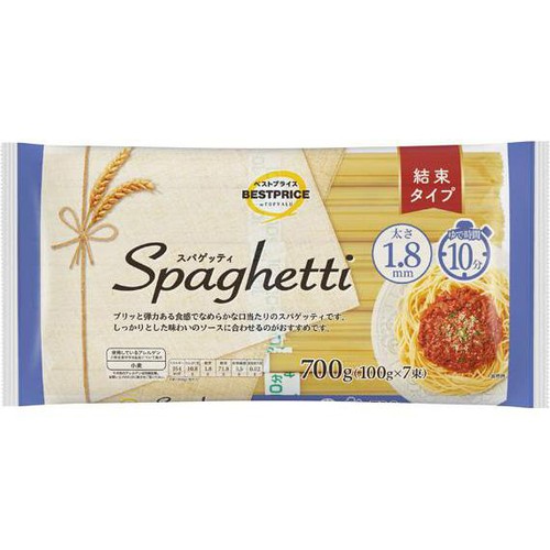 スパゲッティ結束 1.8mm 700g トップバリュベストプライス