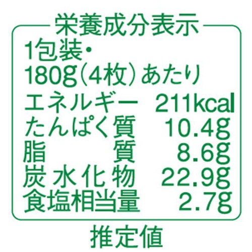 紀文食品 野菜てんぷら 4枚入 180g