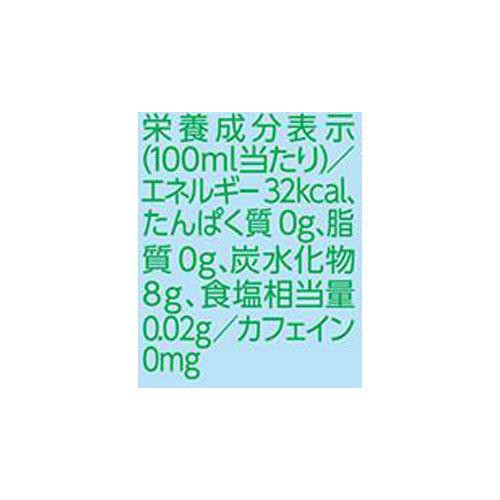 コカ・コーラ スプライト 470ml