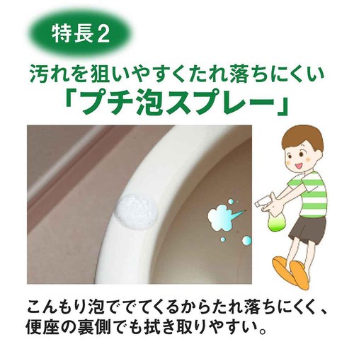 ライオン ルックまめピカ 抗菌プラス つめかえ用 190ml