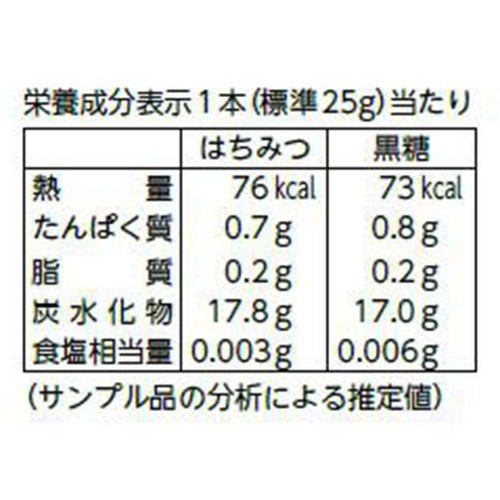 榮太樓 ひとくちようかん はちみつ・黒糖 4本入