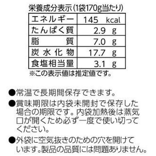 丸大食品 ビストロ倶楽部 濃厚カレー 中辛 170g x 4袋入