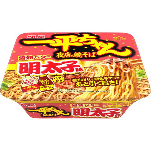 明星 一平ちゃん 夜店の焼そば 醤油バター明太子味 127g