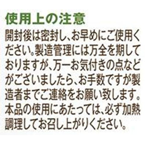 波里 有機お米の粉 300g