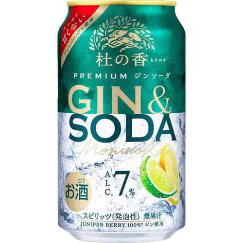 【7%】 キリン プレミアムジンソーダ 杜の香 350ml