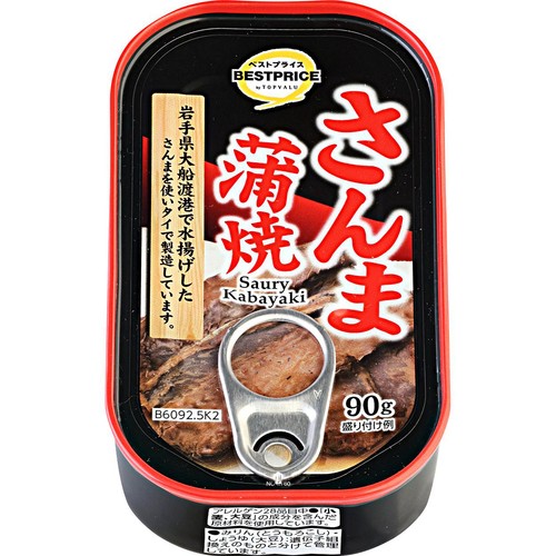 さんま蒲焼 90g トップバリュベストプライス