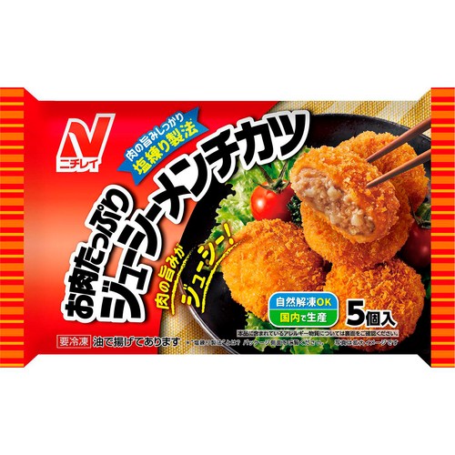 ニチレイ お肉たっぷり ジューシーメンチカツ【冷凍】 5個入 (90g)