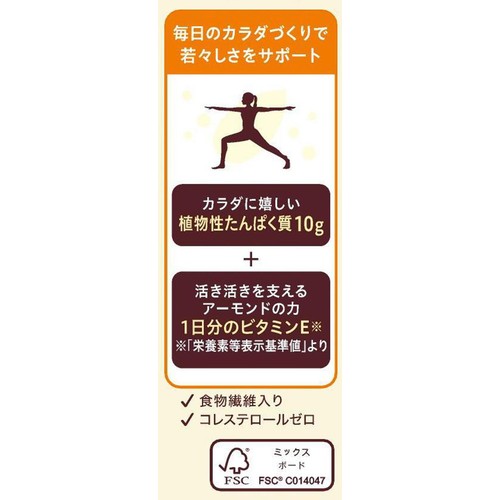 グリコ アーモンド効果 プロテイン マイルドカカオ 微糖 250g