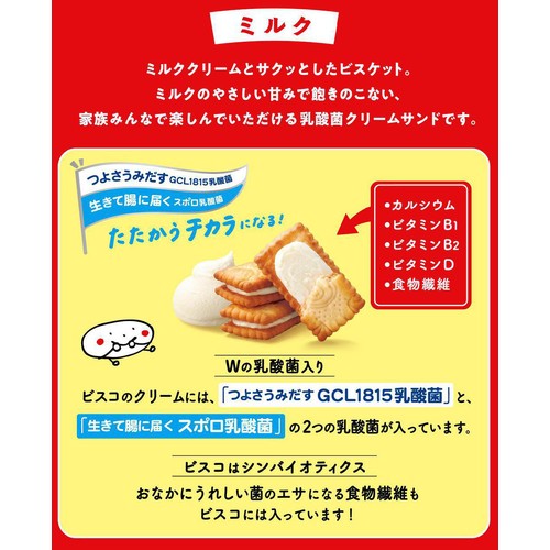 江崎グリコ ビスコ 15枚入(5枚 x 3パック)