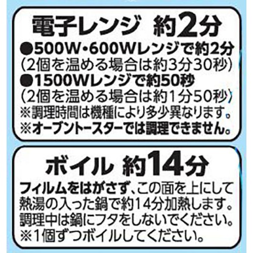 ごはん 会津産コシヒカリ3個パック 180g x 3個 トップバリュ Green