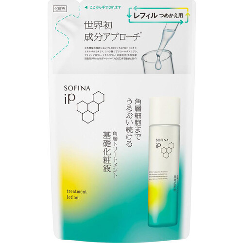 ソフィーナ iP 角層トリートメント 基礎化粧液 レフィル  150ml