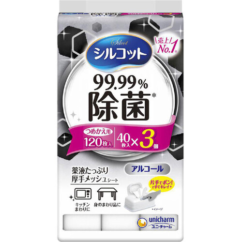 ユニ・チャーム シルコット 99.99%除菌 ウェットティッシュ 詰替用 40枚 x 3個