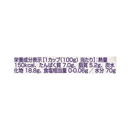ネスレ アイソカル 高カロリーのやわらかいごはん しろがゆ 100g