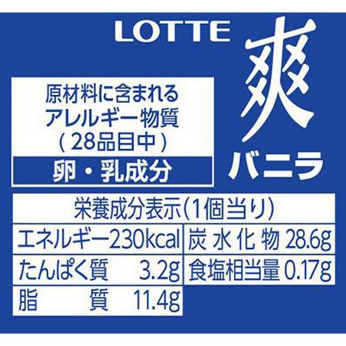 ロッテ 爽バニラ 190ml