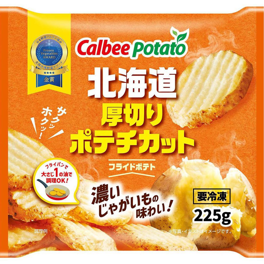 By225g カルビーポテト 北海道厚切りポテチカット【冷凍】 225g Green Beans | グリーンビーンズ by AEON