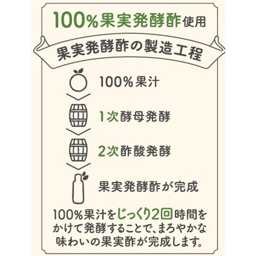 CJ FOODS JAPAN 美酢キウイ 800ml