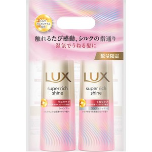 Tricore リンス・コンディショナー 200mL 2本セット Tricore トリコレ リンス・コンディショナー 200mL 2本セット