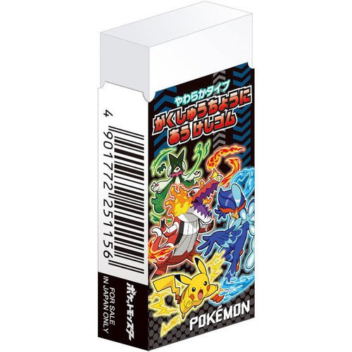 ポケモン 学習帳にあう消しゴム 1個 Green Beans | グリーンビーンズ