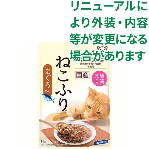 【ペット用】 はごろもフーズ 国産ねこふり まぐろ味 15g