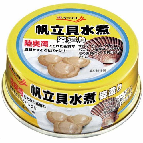 キョクヨー 帆立貝水煮 姿造り 70g