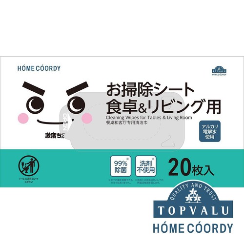 お掃除シート 食卓&リビング用 1パック ホームコーディ
