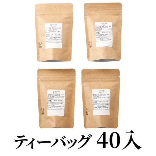 【数量限定】珈琲実験室 テトラティ 4種アソート 10個入 x 4袋