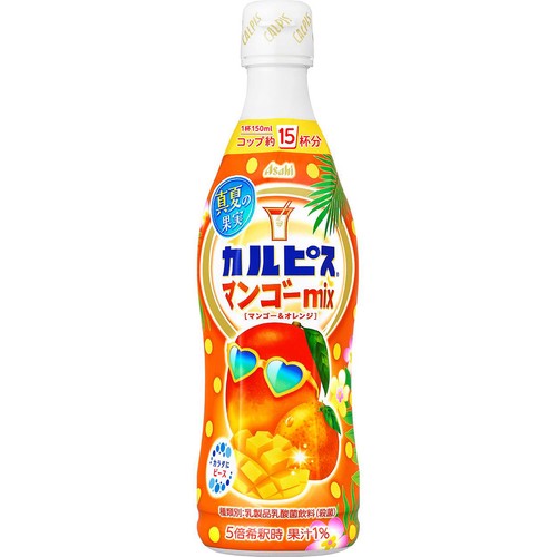 カルピス 真夏の果実マンゴーmix 470ml