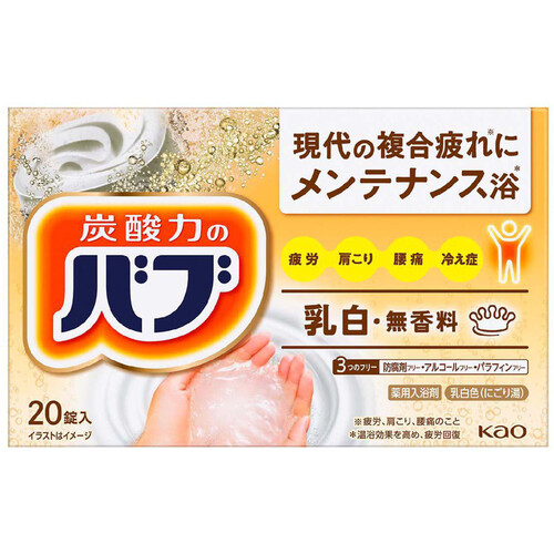 花王 バブ 乳白・無香料 40g x 20錠