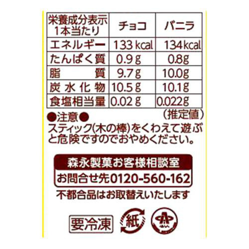 森永製菓 パキシエル 40ml x 5本入