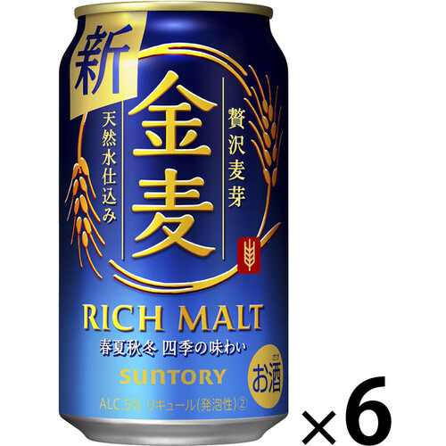 サントリー 金麦 350ml x 6本