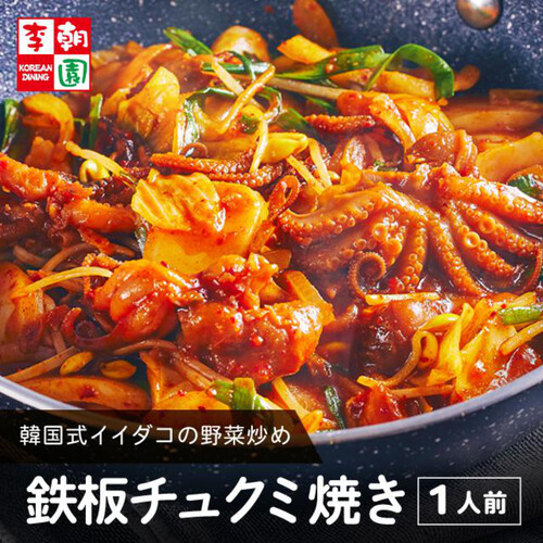 冷凍】李朝園 ミールキット 鉄板チュクミ焼き 1人前 Green Beans