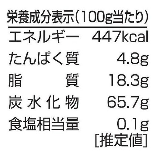 エリート ミックスチョコレート フィグ 125g