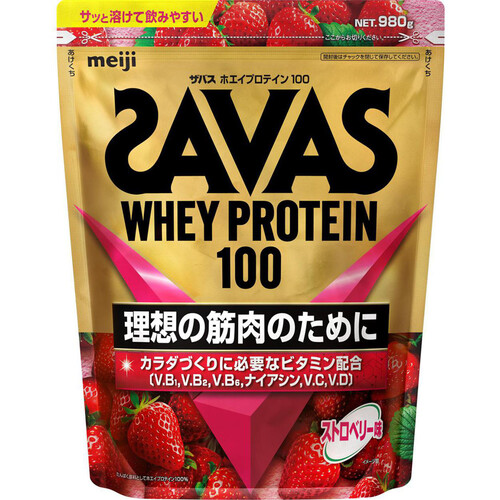 明治 ザバス ホエイプロテイン100 ストロベリー味 980g Green