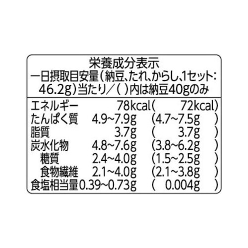 ミツカン 納豆効果 腸内ケア 40g x 3個