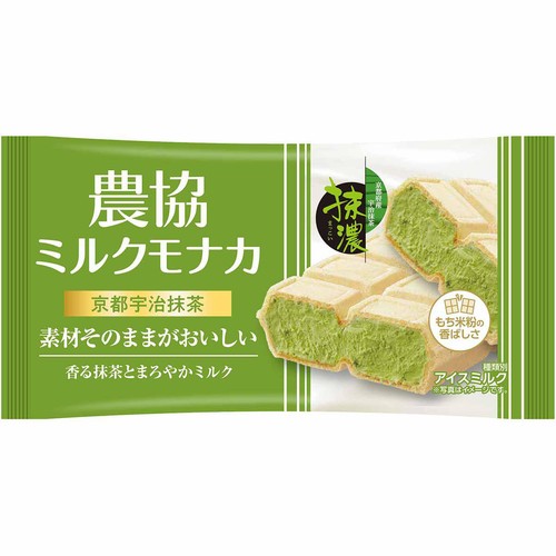 協同乳業 農協ミルクモナカ京都宇治抹茶 150ml Green Beans | グリーン