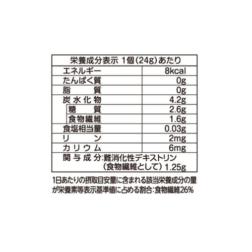 マンナンライフ 蒟蒻畑ララクラッシュ マスカット味 24g x 8個入