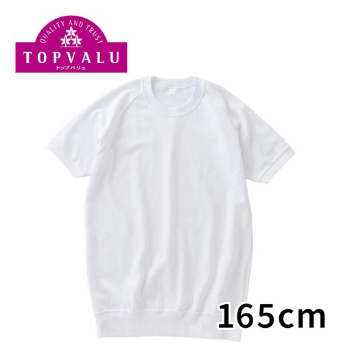 クルー半袖トレシャツ(大) 白 165cm トップバリュ