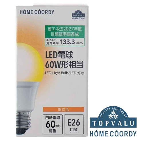 LED電球広配光 60W 電球色E26 ホームコーディ