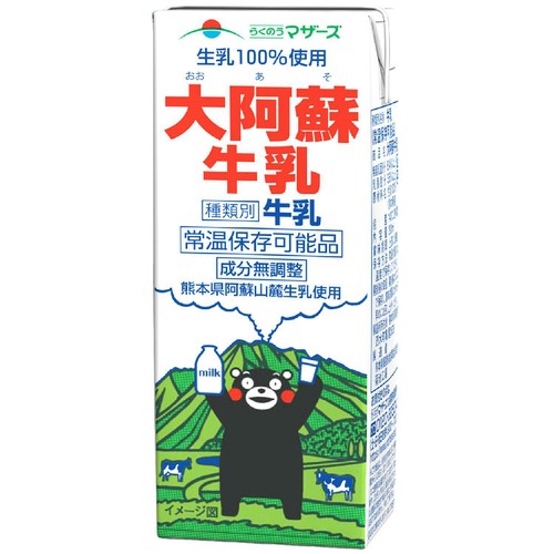 らくのうマザーズ 大阿蘇牛乳 200ml