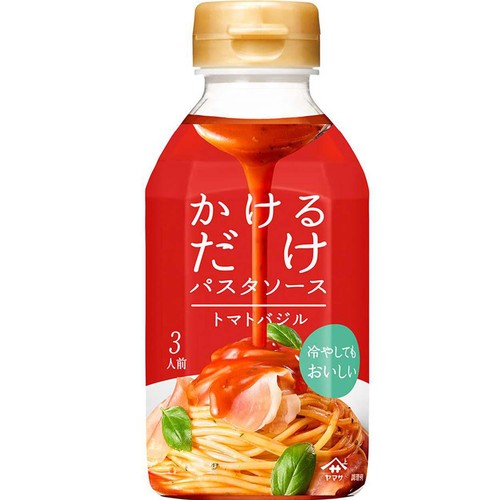 ヤマサ醤油 かけるだけパスタソース トマトバジル 3人前(330ml)