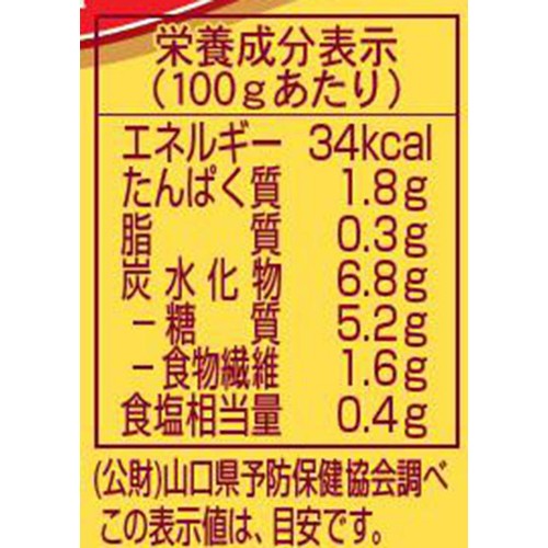 ムッティ トマトピューレー 400g