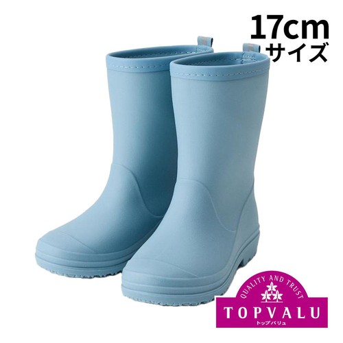 レインブーツ ライトブルー17CM トップバリュ