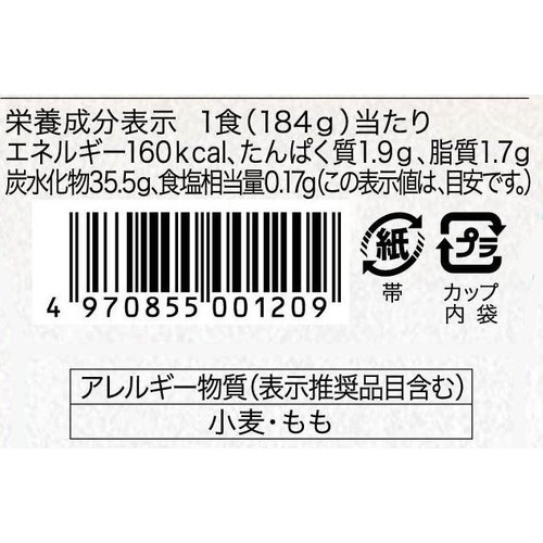 人形町今半 あんみつ 1個(184g)