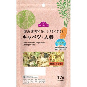 国産素材のおいしさそのまま! キャベツ・人参(おかず用) 17g トップ