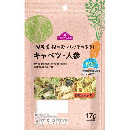 国産素材のおいしさそのまま! キャベツ・人参(おかず用) 17g トップバリュ