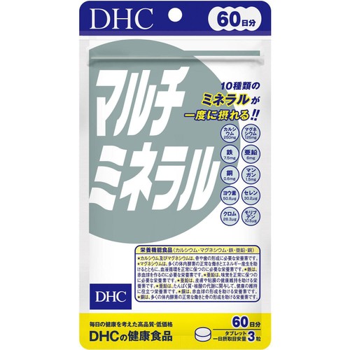 DHC マルチミネラル 60日分 Green Beans | グリーンビーンズ by AEON