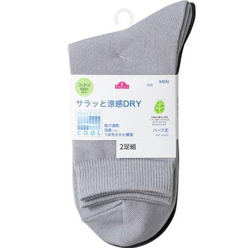PEACE FIT(ピースフィット) COOL 平無地ハーフ丈ソックス 2足組 紳士 アソート 27ー29cm トップバリュ