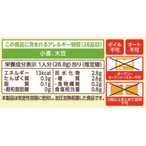キッコーマン うちのごはん 彩りレンジの素 コクうまポテトサラダ 2～3人前(72g)
