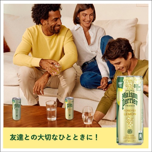 メゾンペリエ フォーエバー レモン缶 330ml