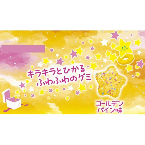 ノーベル製菓 キラふわグミ ゴールデンパイン 50g